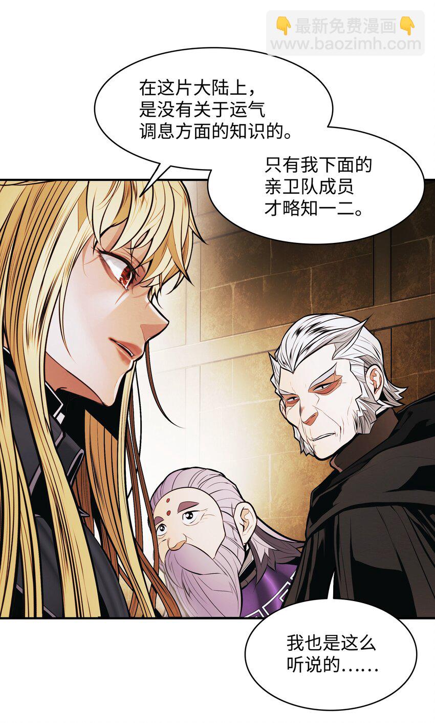 178 一次毁掉(1/2)-第180话