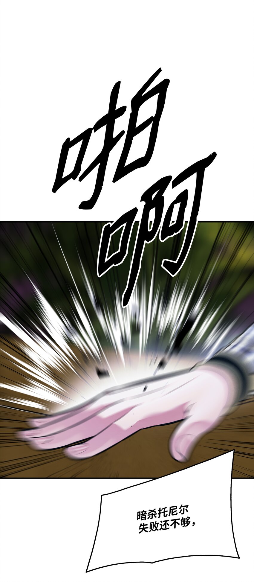 180 儿子的请求(1/2)-第182话