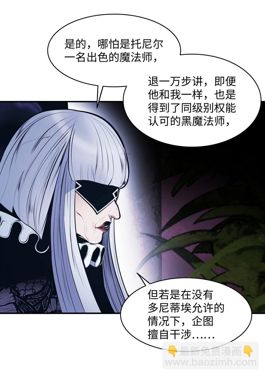 180 儿子的请求(1/2)-第182话