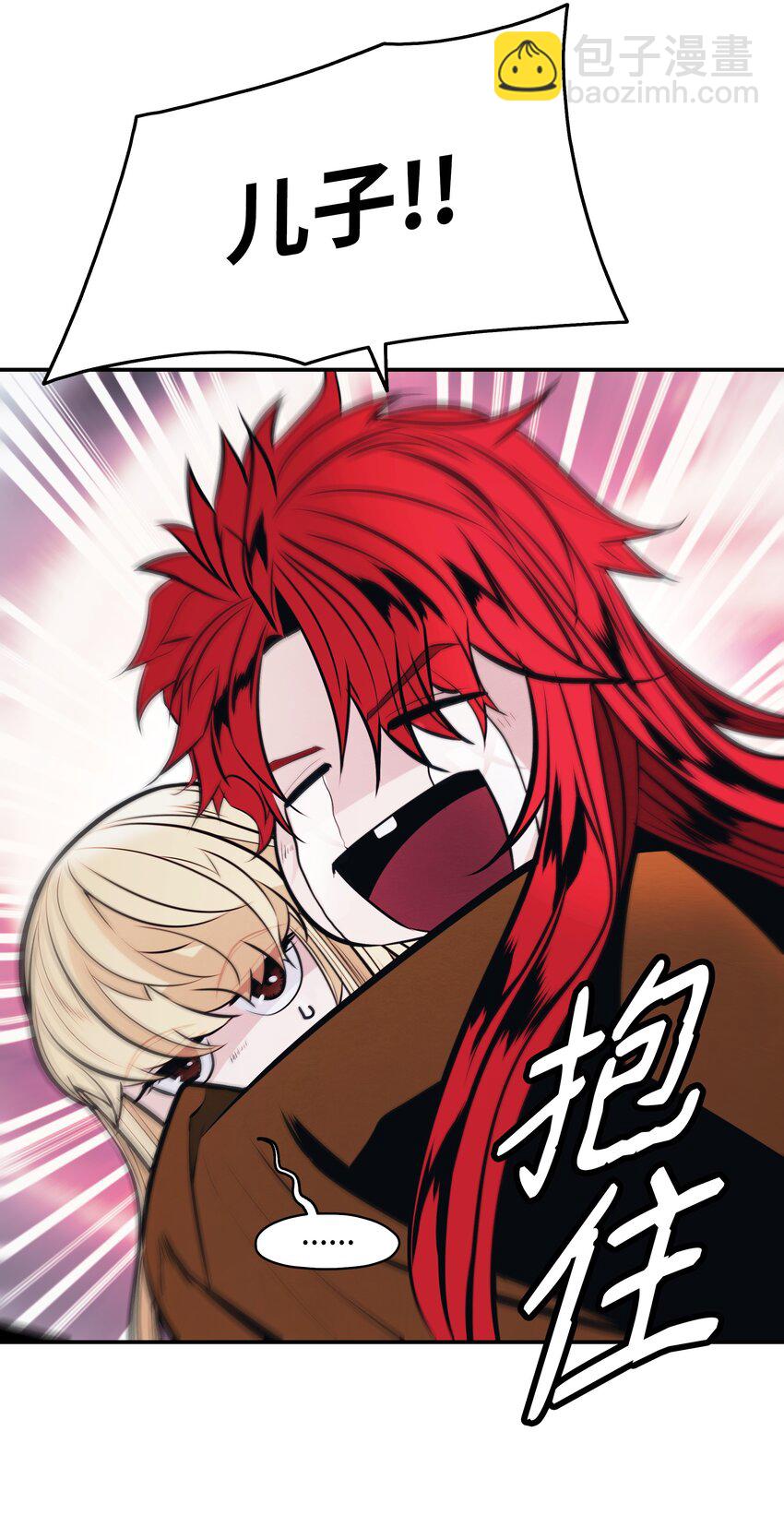 180 儿子的请求(1/2)-第182话