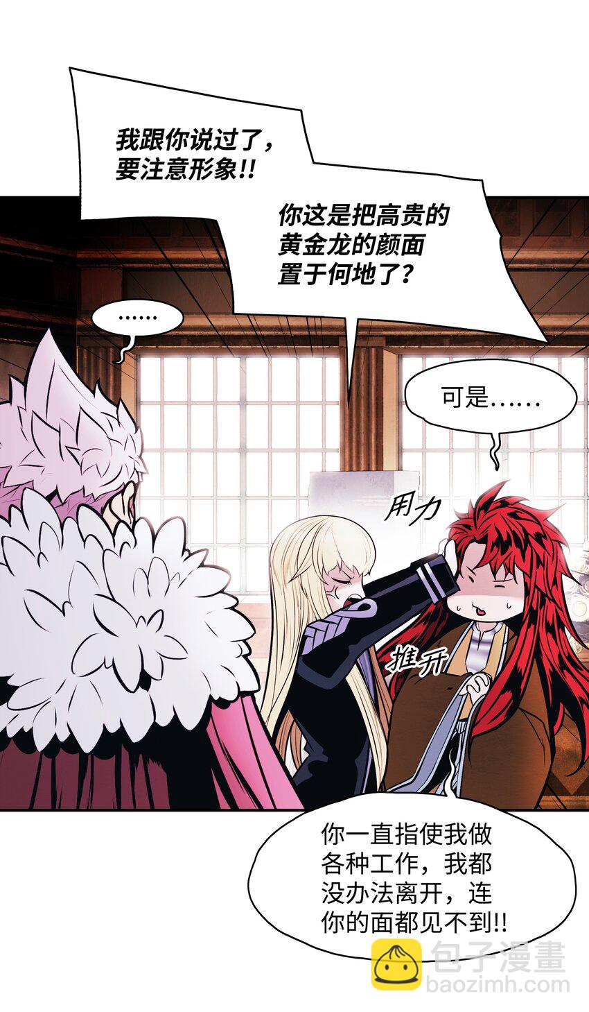 180 儿子的请求(1/2)-第182话