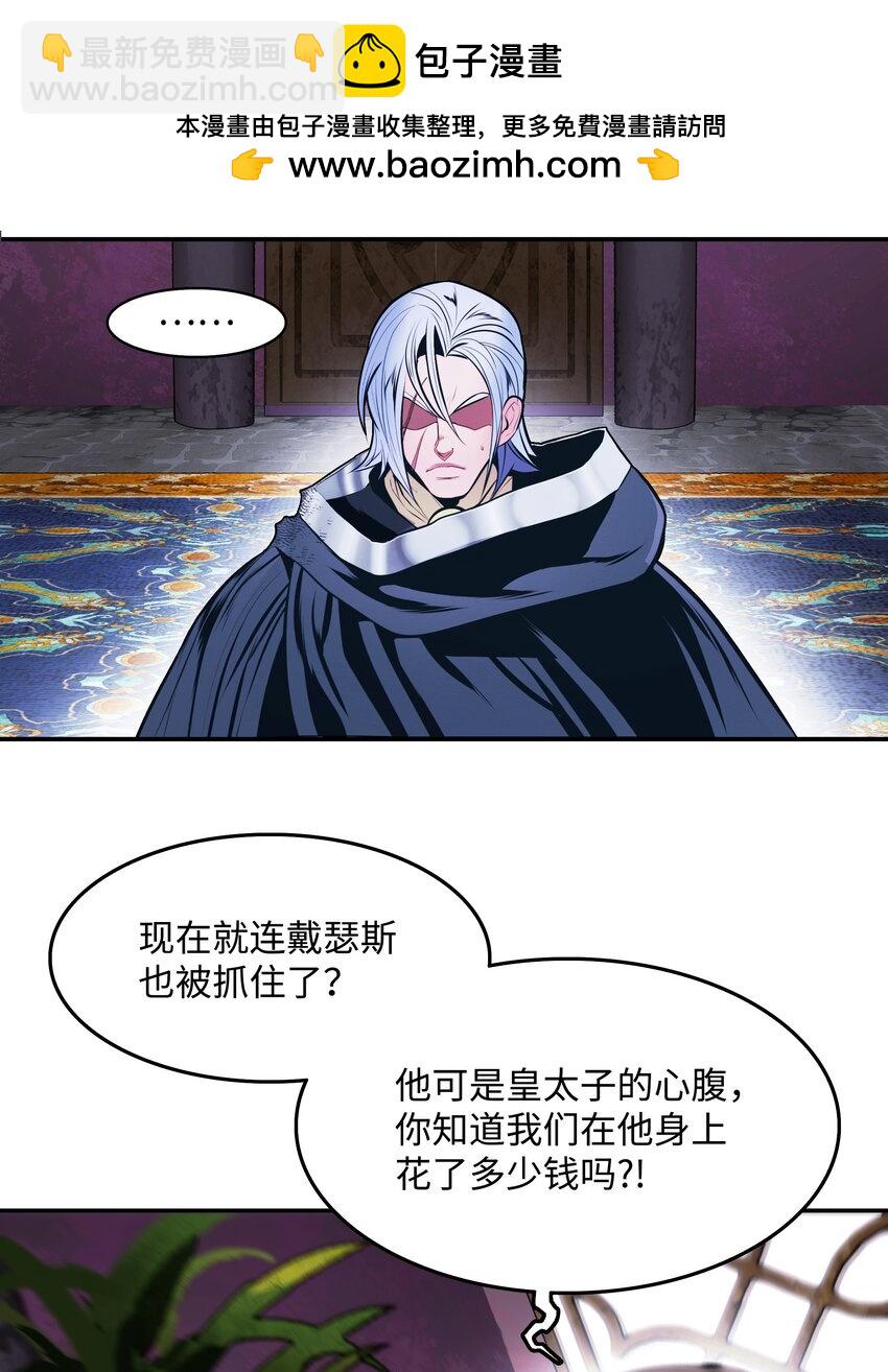 180 儿子的请求(1/2)-第182话