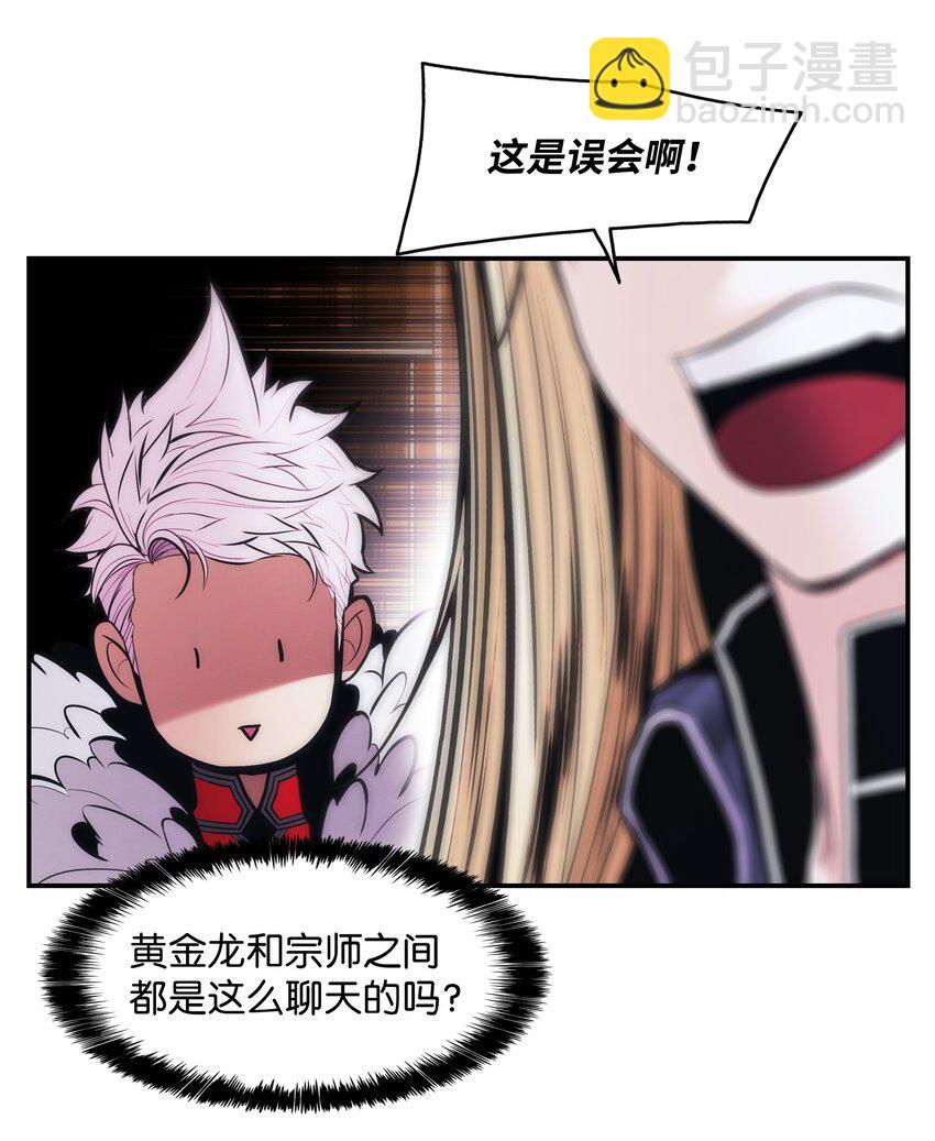 180 儿子的请求(1/2)-第182话