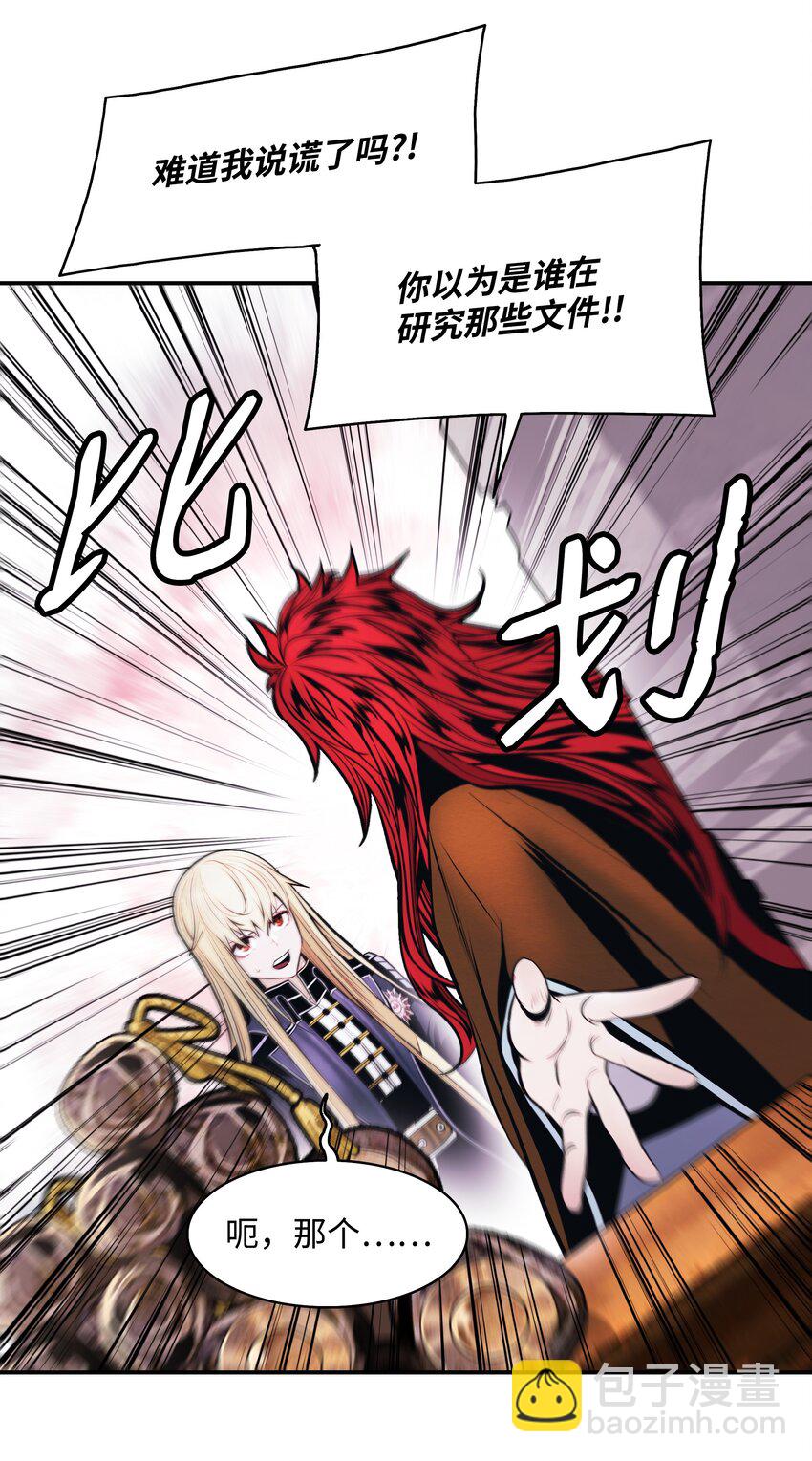 180 儿子的请求(1/2)-第182话