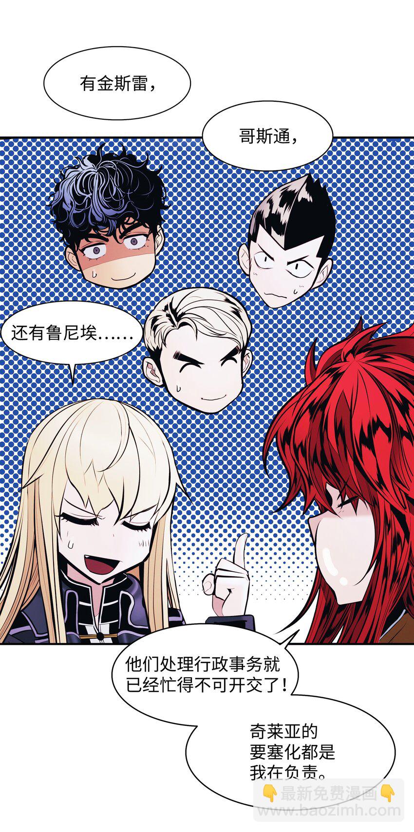 180 儿子的请求(1/2)-第182话