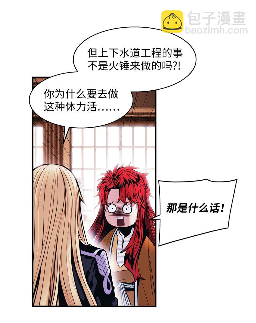 180 儿子的请求(1/2)-第182话