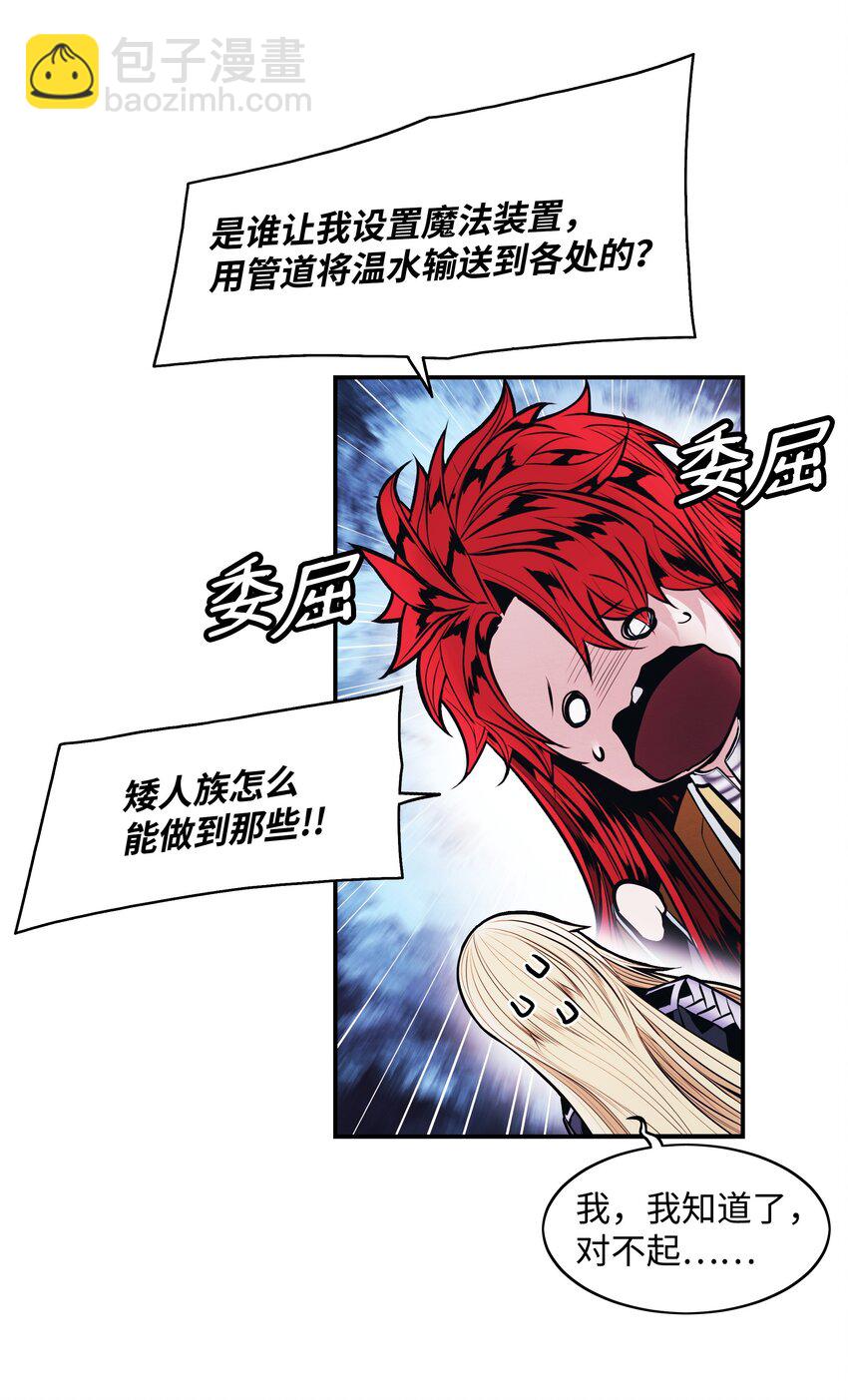 180 儿子的请求(1/2)-第182话