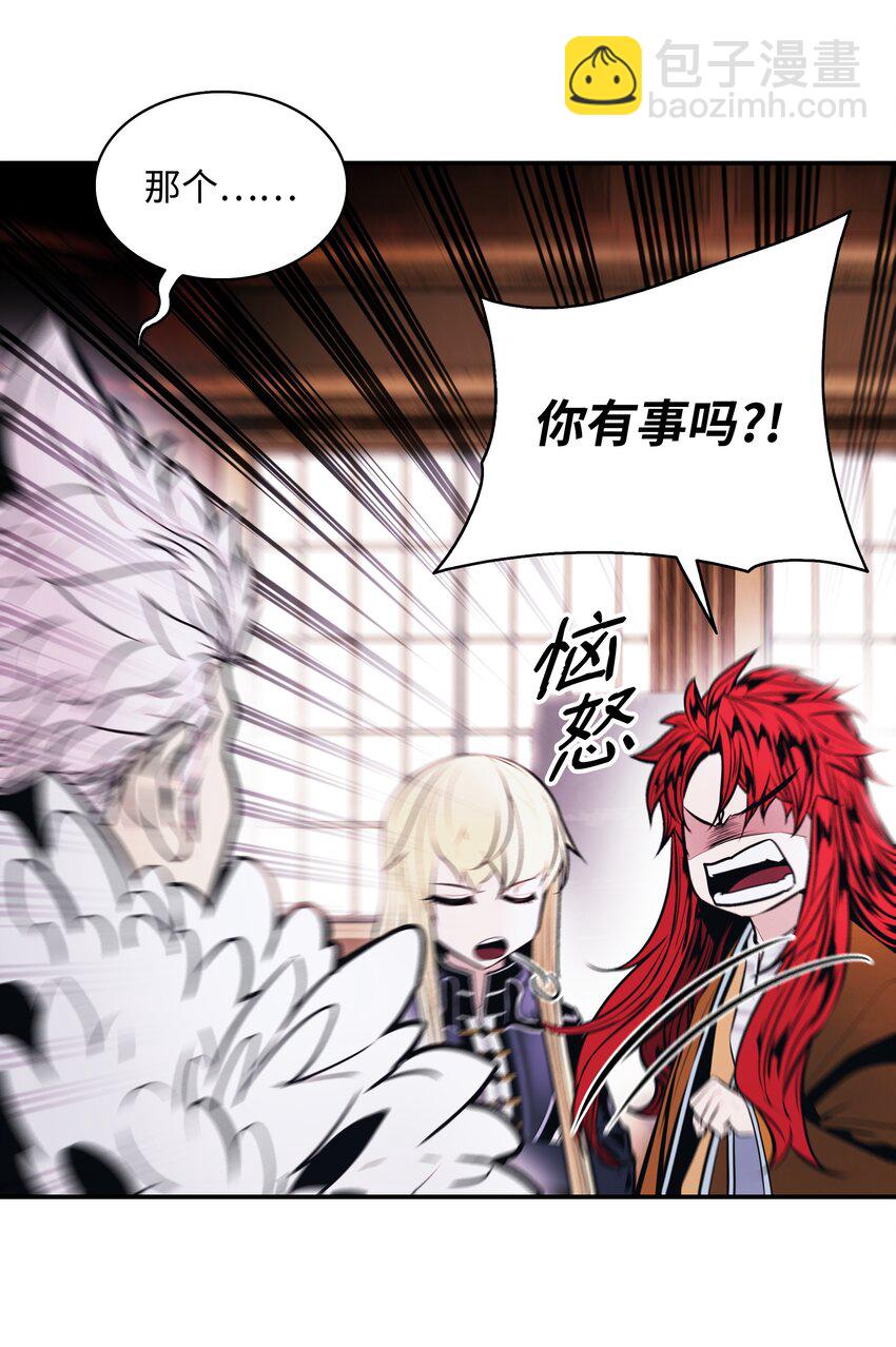 180 儿子的请求(1/2)-第182话