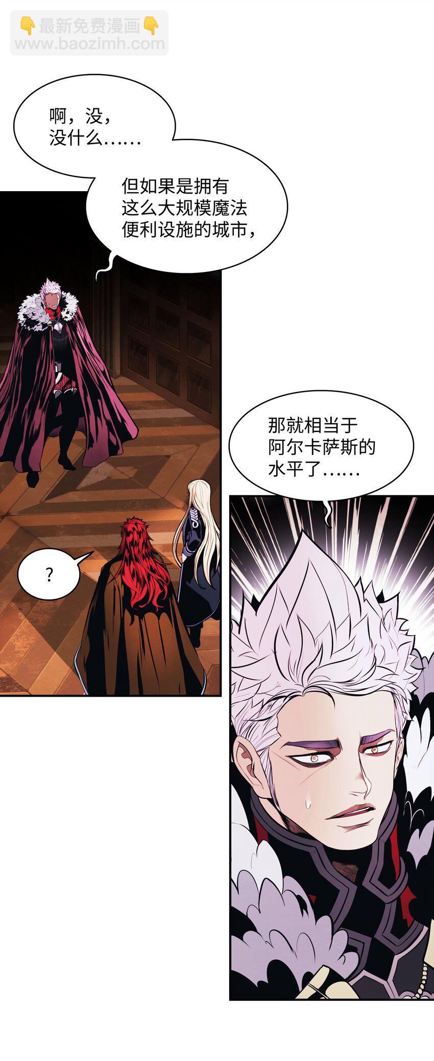 180 儿子的请求(1/2)-第182话