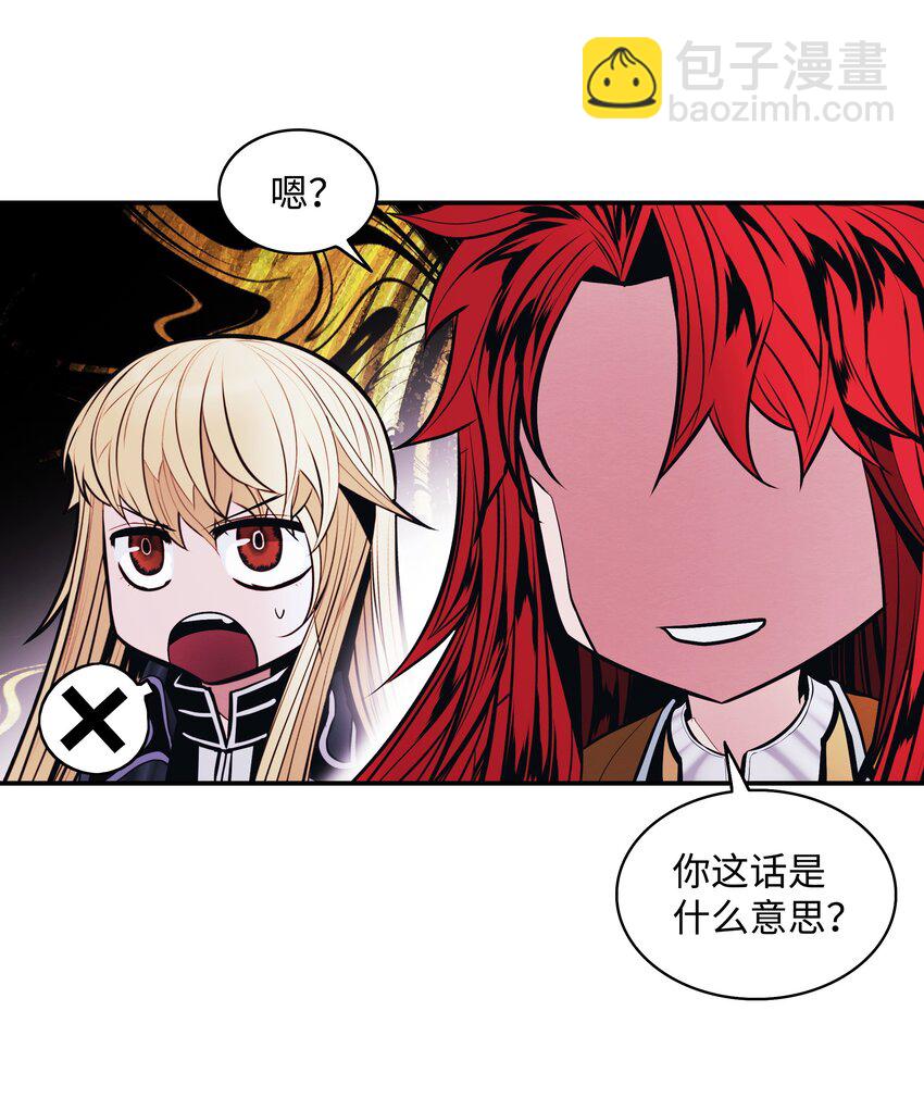 180 儿子的请求(1/2)-第182话