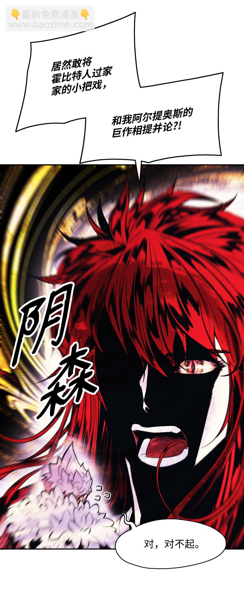 180 儿子的请求(1/2)-第182话