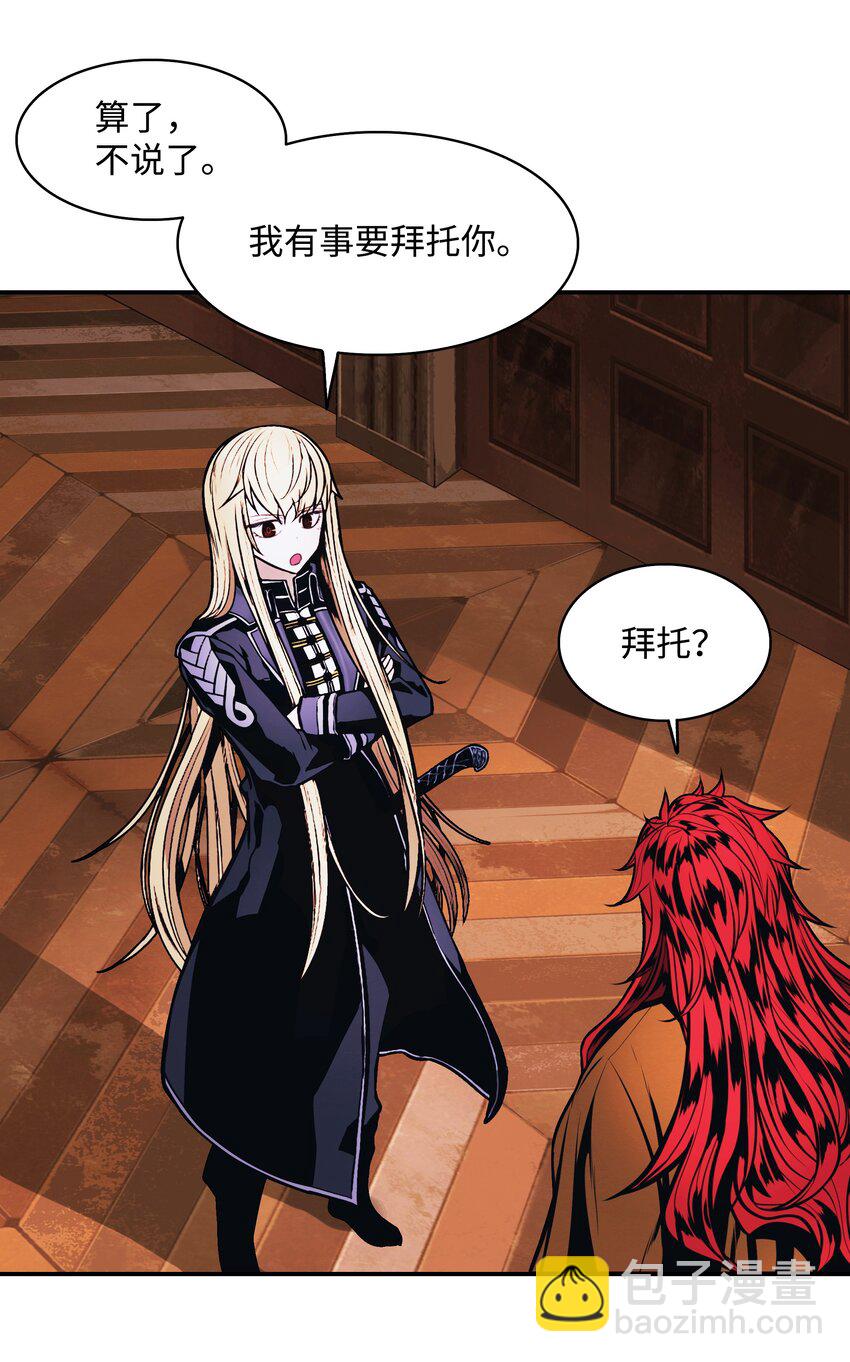 180 儿子的请求(1/2)-第182话