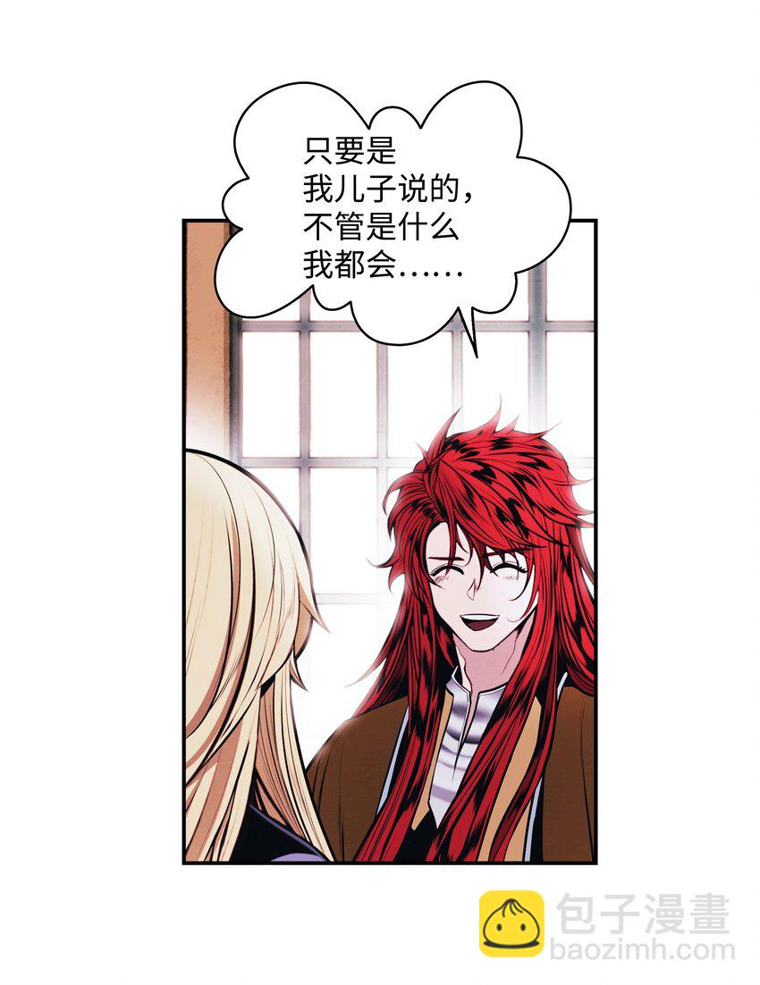 180 儿子的请求(1/2)-第182话