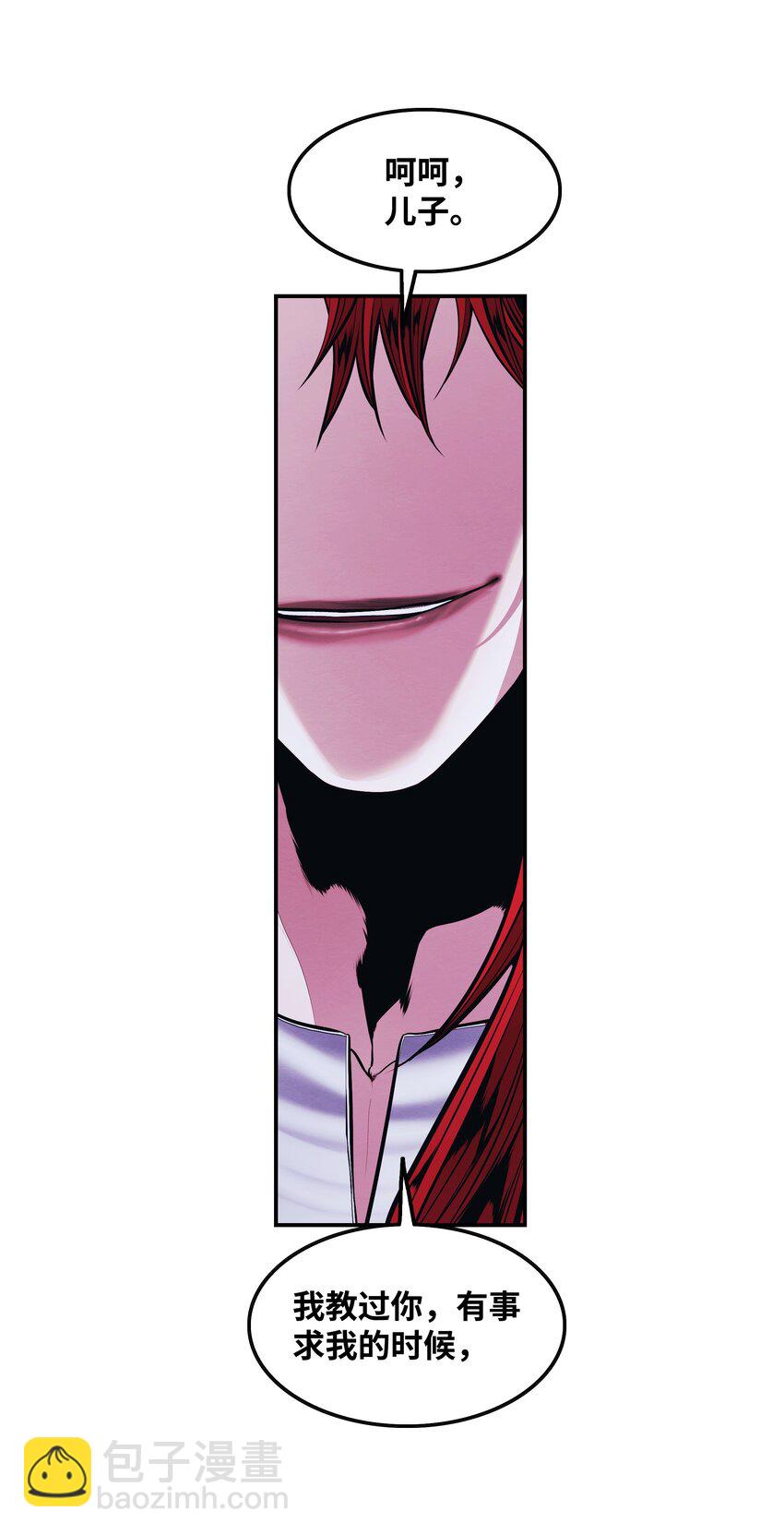 180 儿子的请求(1/2)-第182话