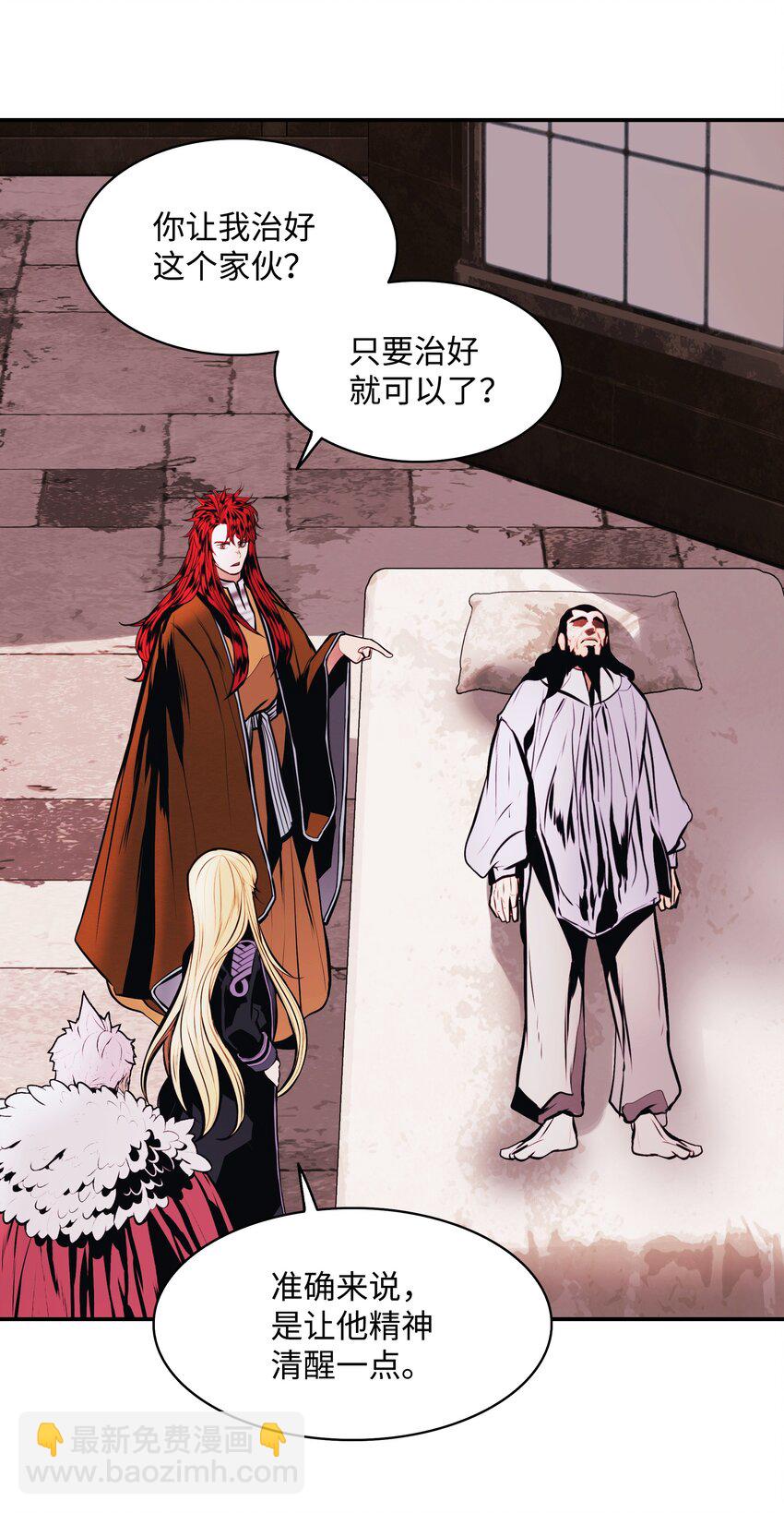 180 儿子的请求(1/2)-第182话