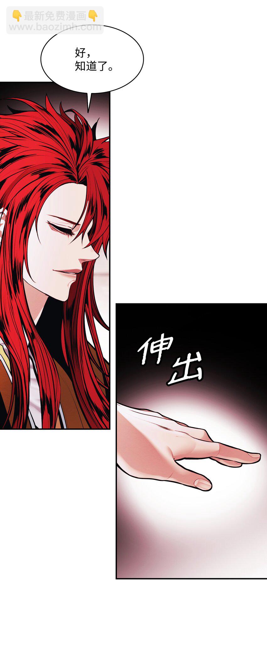 180 儿子的请求(1/2)-第182话