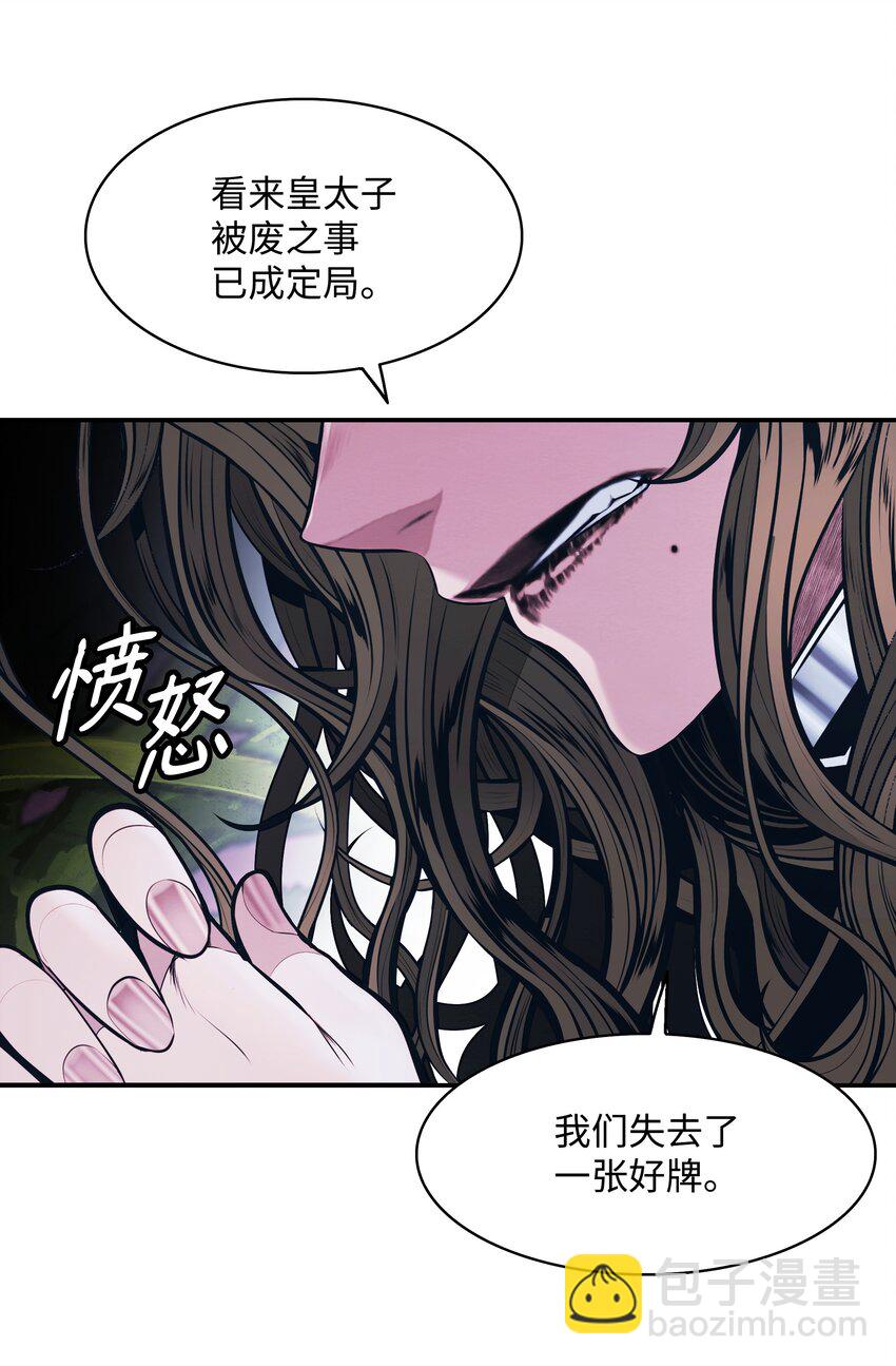 180 儿子的请求(1/2)-第182话