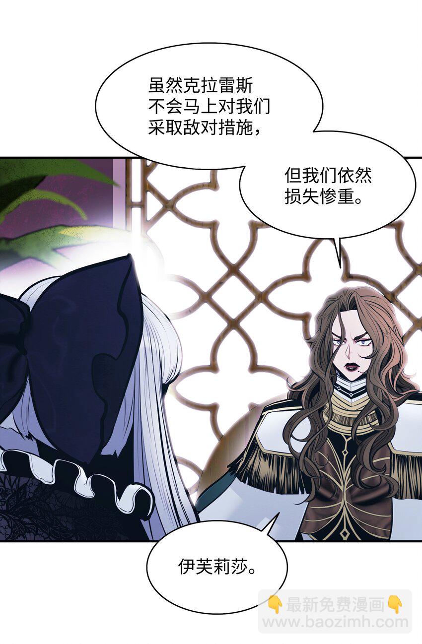 180 儿子的请求(1/2)-第182话