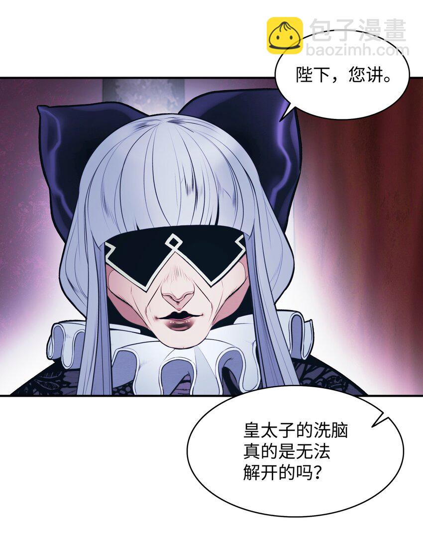 180 儿子的请求(1/2)-第182话