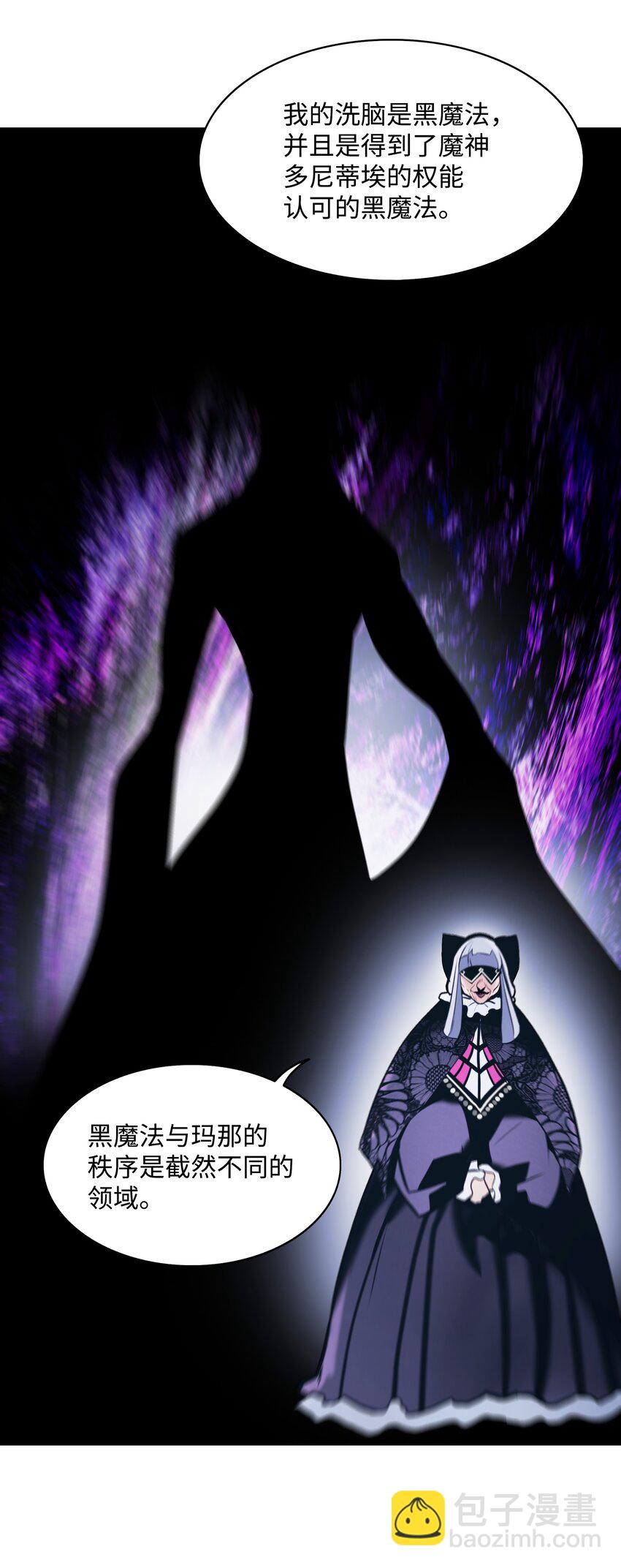 180 儿子的请求(1/2)-第182话