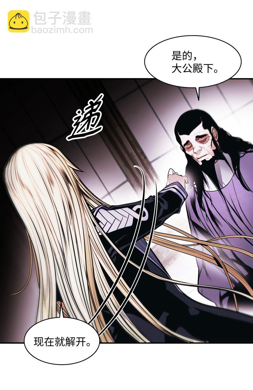 182 进攻坦本斯(1/2)-第184话