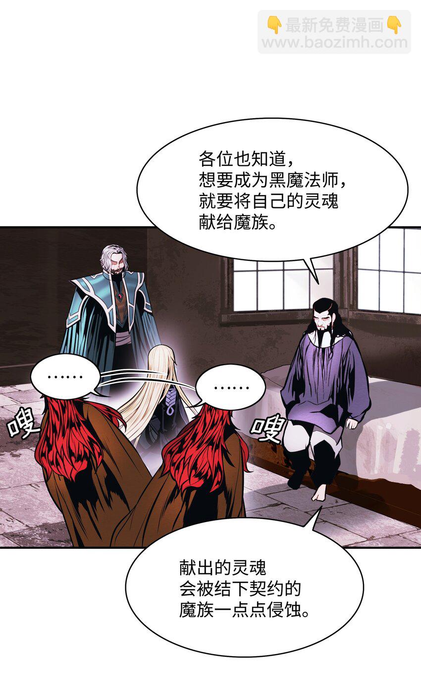 182 进攻坦本斯(1/2)-第184话