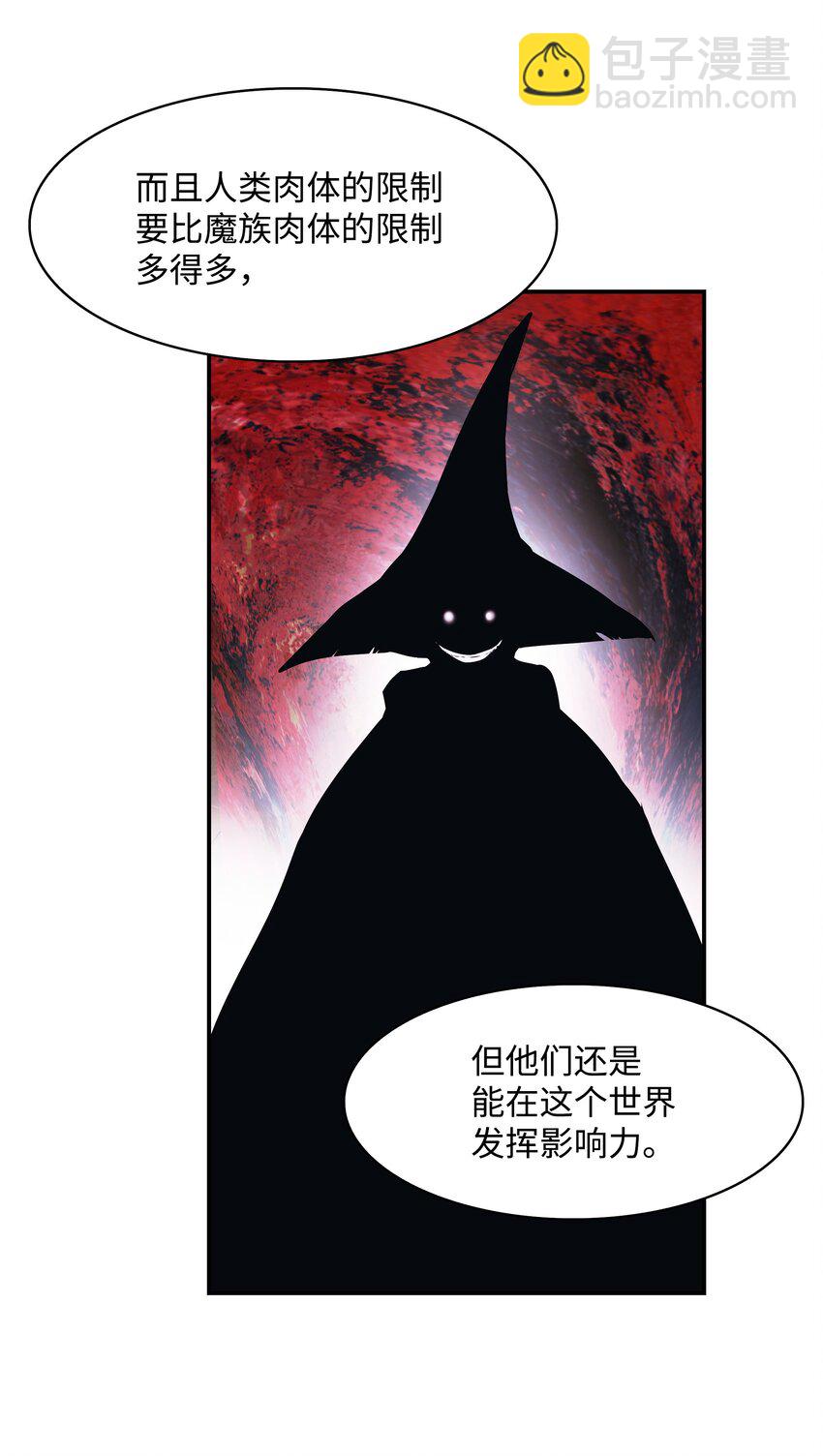 182 进攻坦本斯(1/2)-第184话