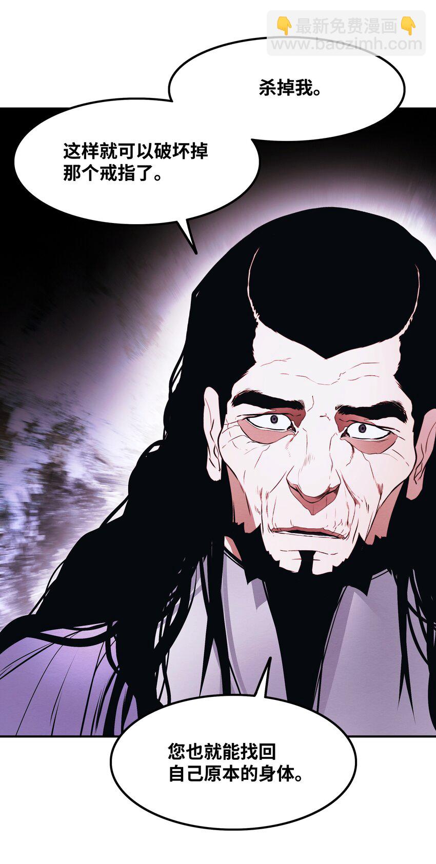 182 进攻坦本斯(1/2)-第184话