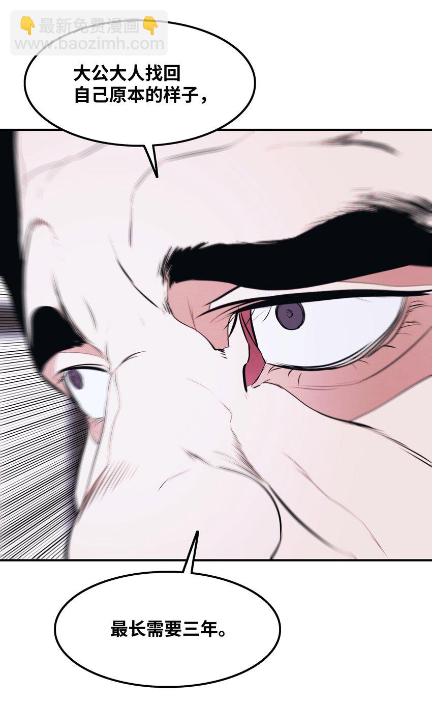 182 进攻坦本斯(1/2)-第184话