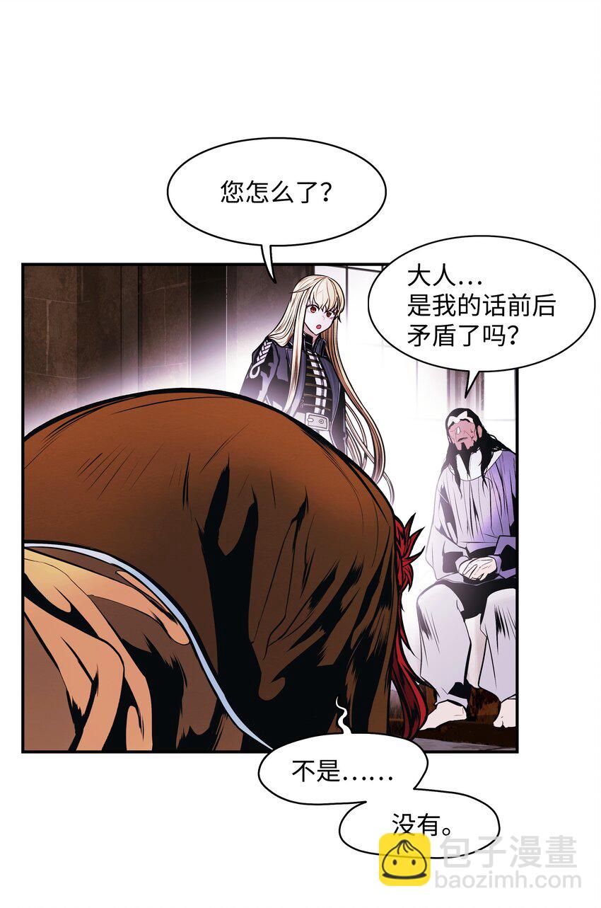 182 进攻坦本斯(1/2)-第184话