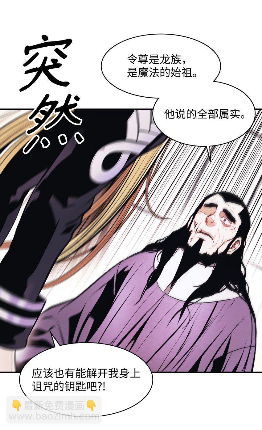 182 进攻坦本斯(1/2)-第184话