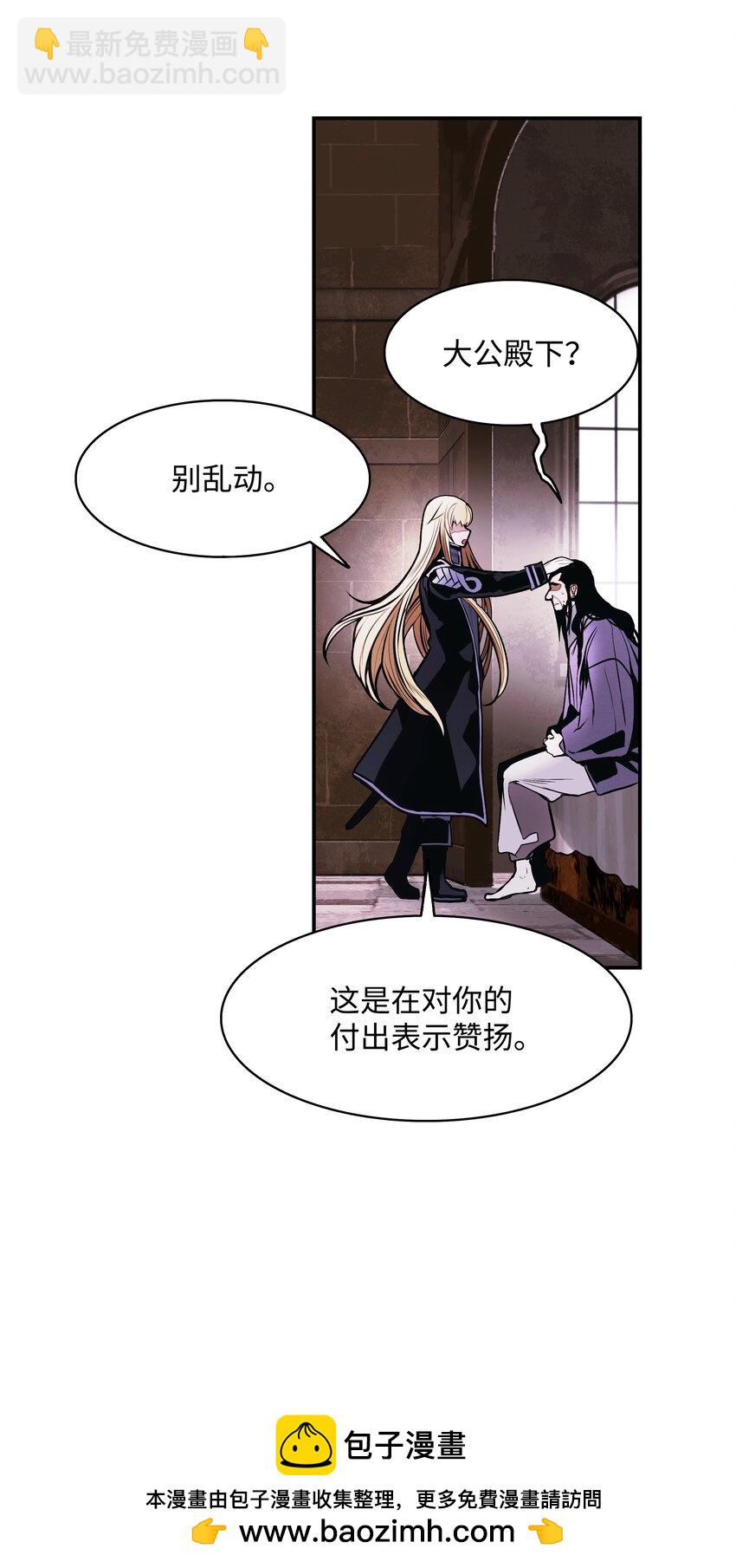 182 进攻坦本斯(1/2)-第184话