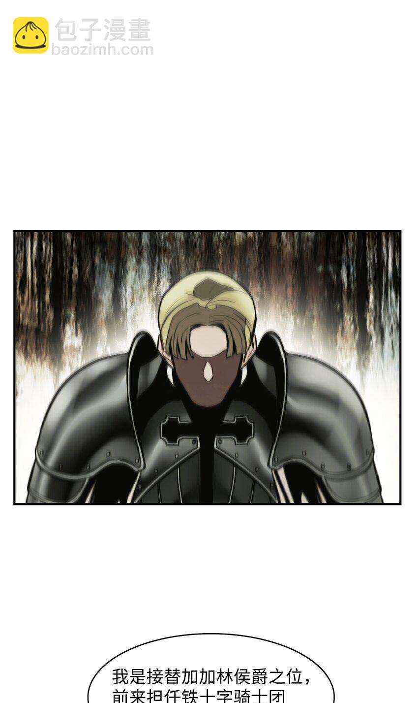 184 撤回侦察组(1/2)-第186话