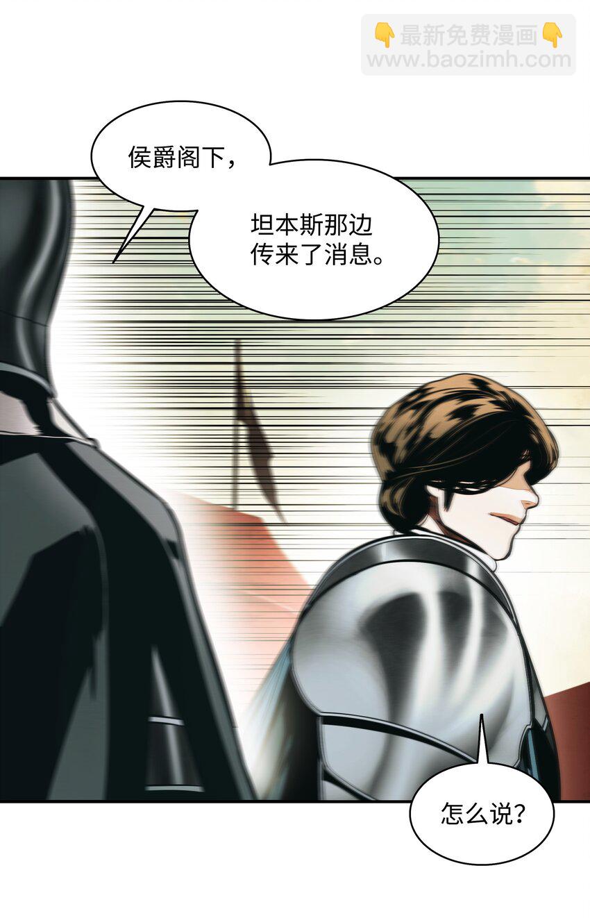 184 撤回侦察组(1/2)-第186话