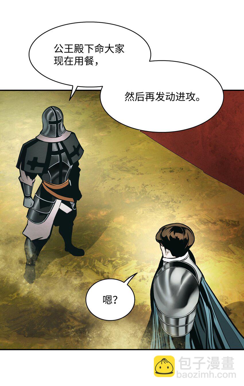 184 撤回侦察组(1/2)-第186话