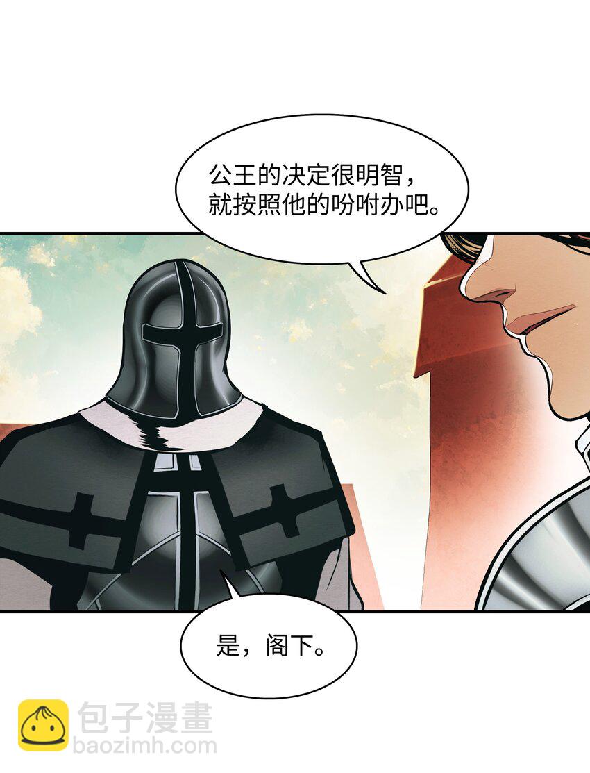 184 撤回侦察组(1/2)-第186话