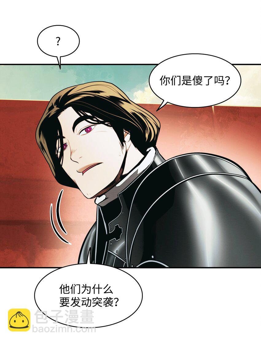 184 撤回侦察组(1/2)-第186话