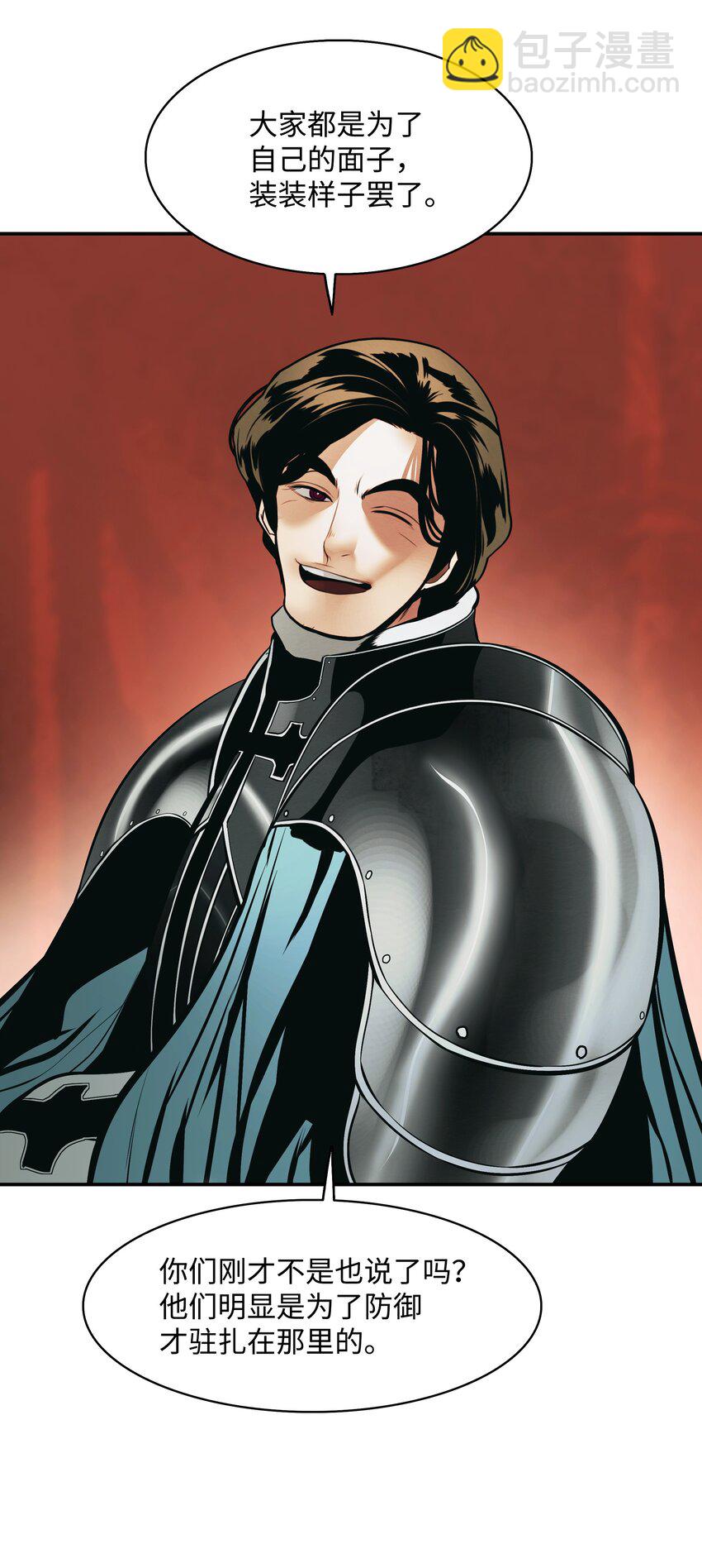 184 撤回侦察组(1/2)-第186话