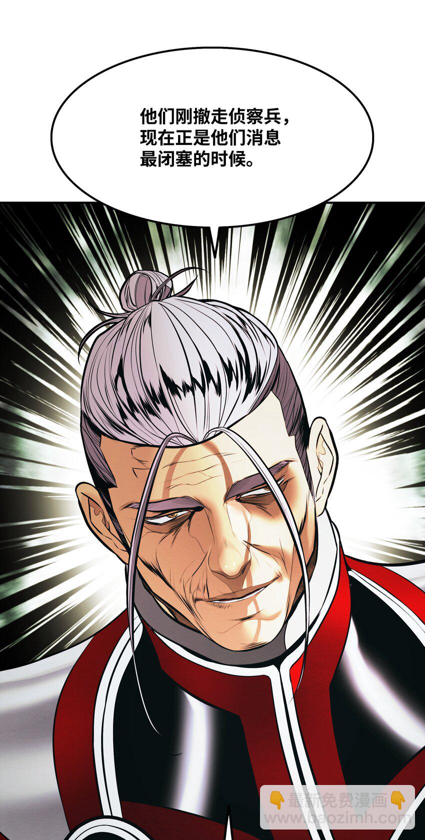 184 撤回侦察组(1/2)-第186话