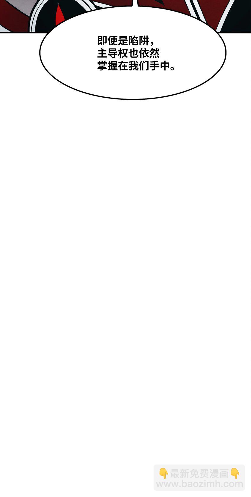 184 撤回侦察组(1/2)-第186话