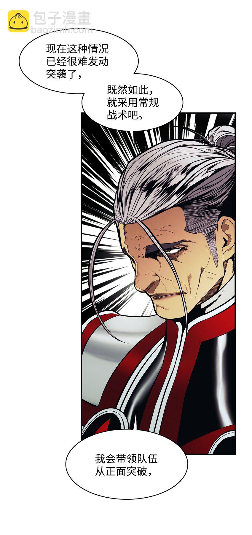 184 撤回侦察组(1/2)-第186话