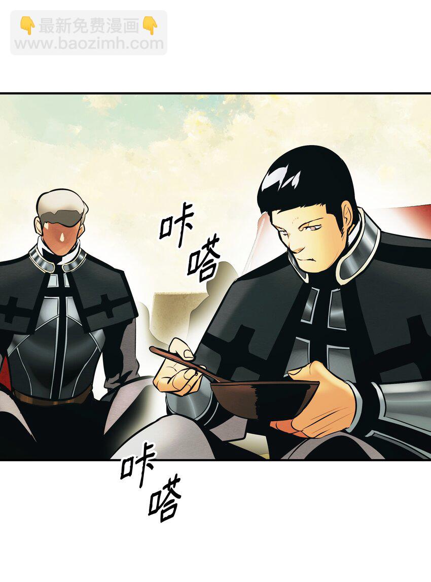 184 撤回侦察组(1/2)-第186话