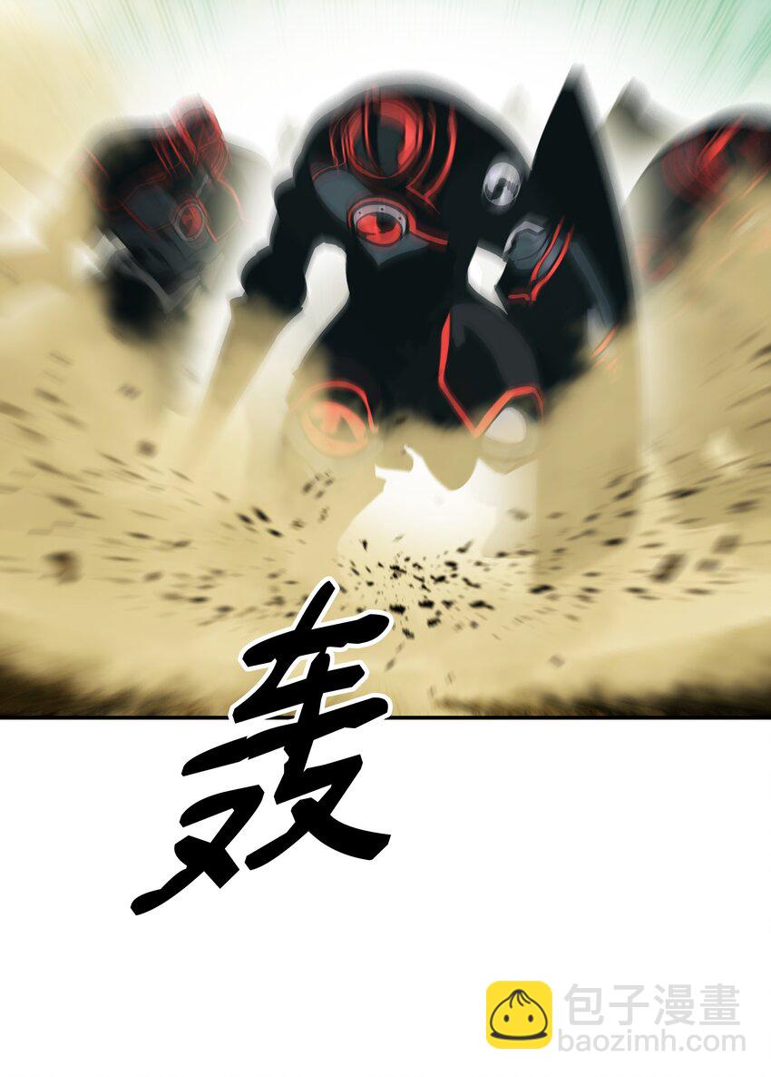 184 撤回侦察组(1/2)-第186话