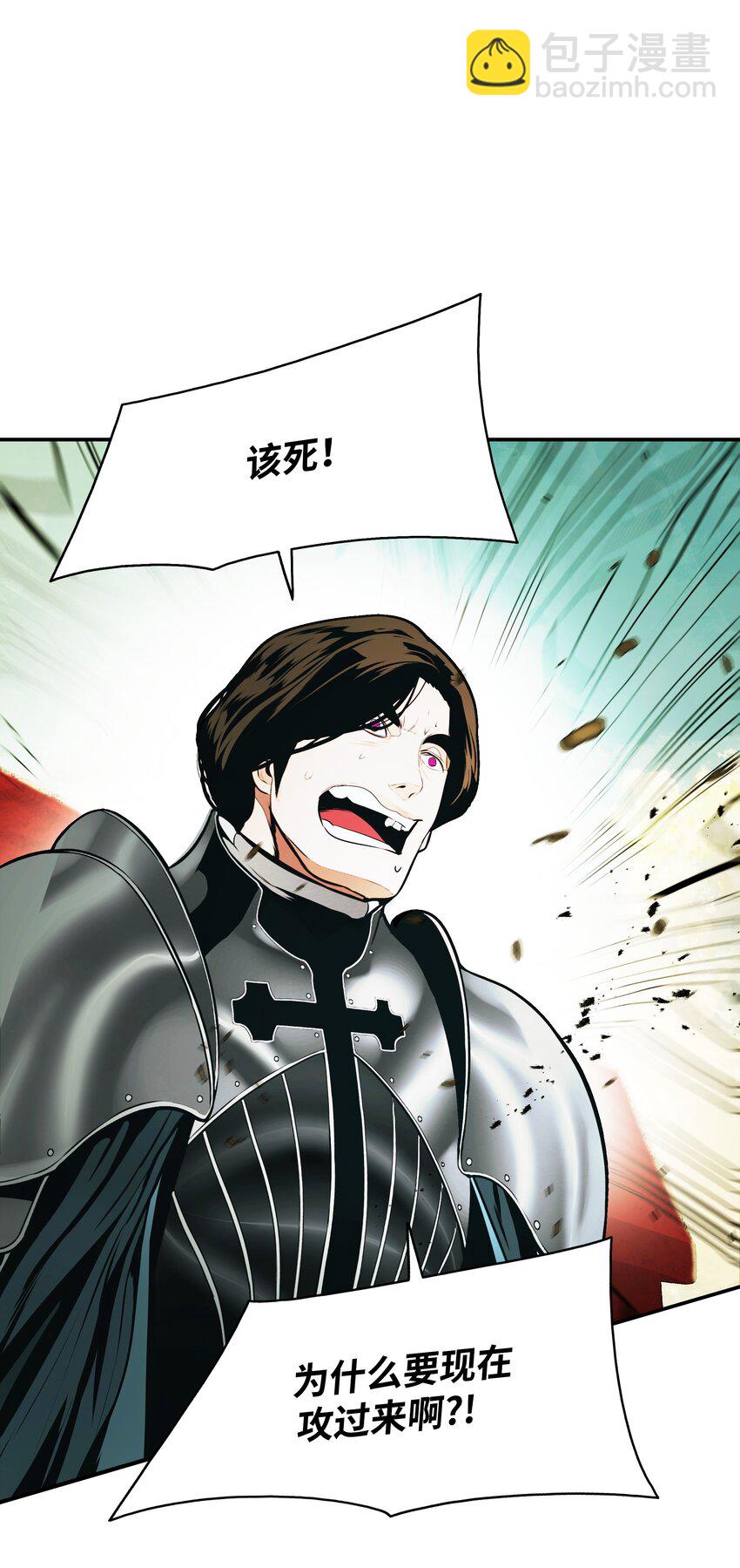 184 撤回侦察组(1/2)-第186话