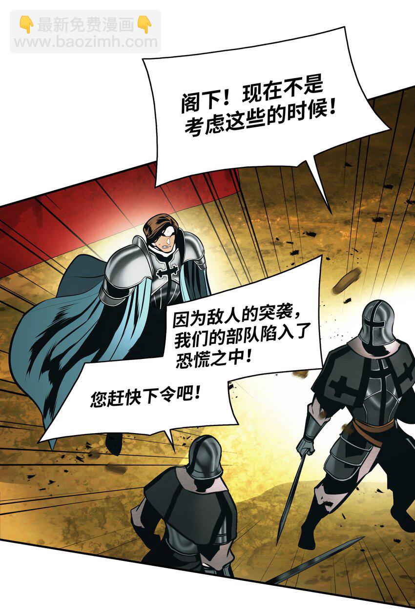 184 撤回侦察组(1/2)-第186话