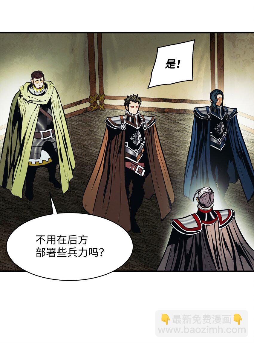 184 撤回侦察组(1/2)-第186话