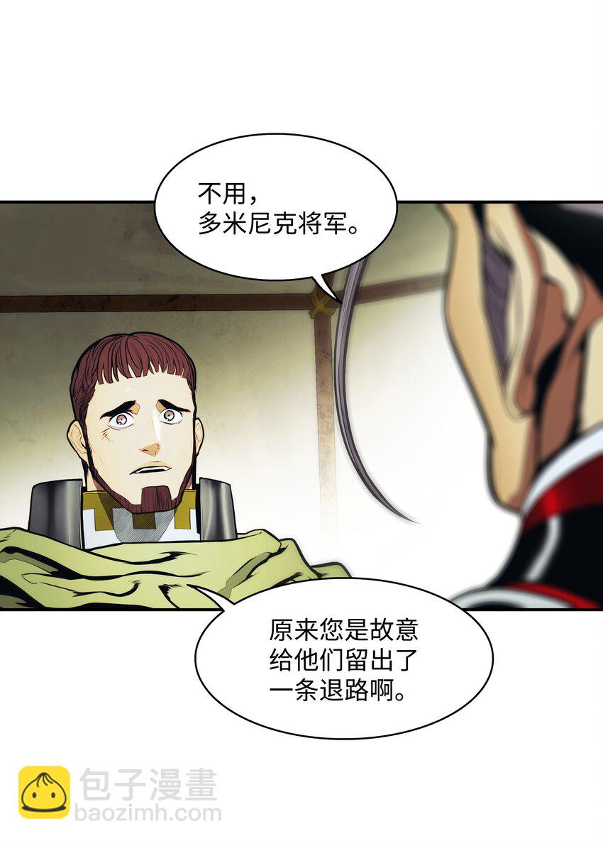 184 撤回侦察组(1/2)-第186话