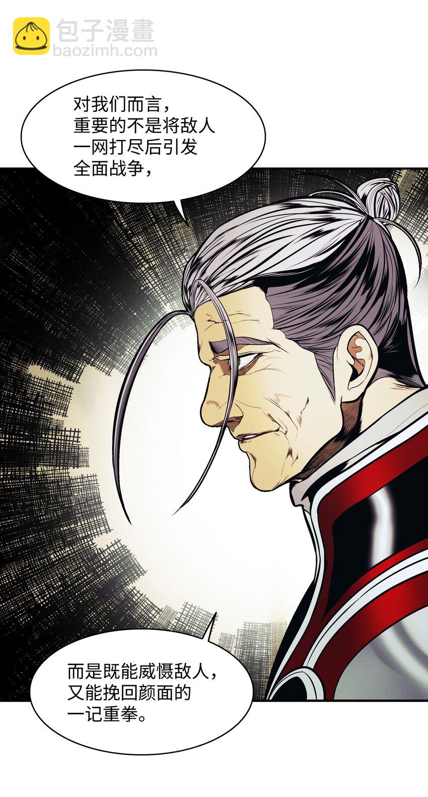 184 撤回侦察组(1/2)-第186话