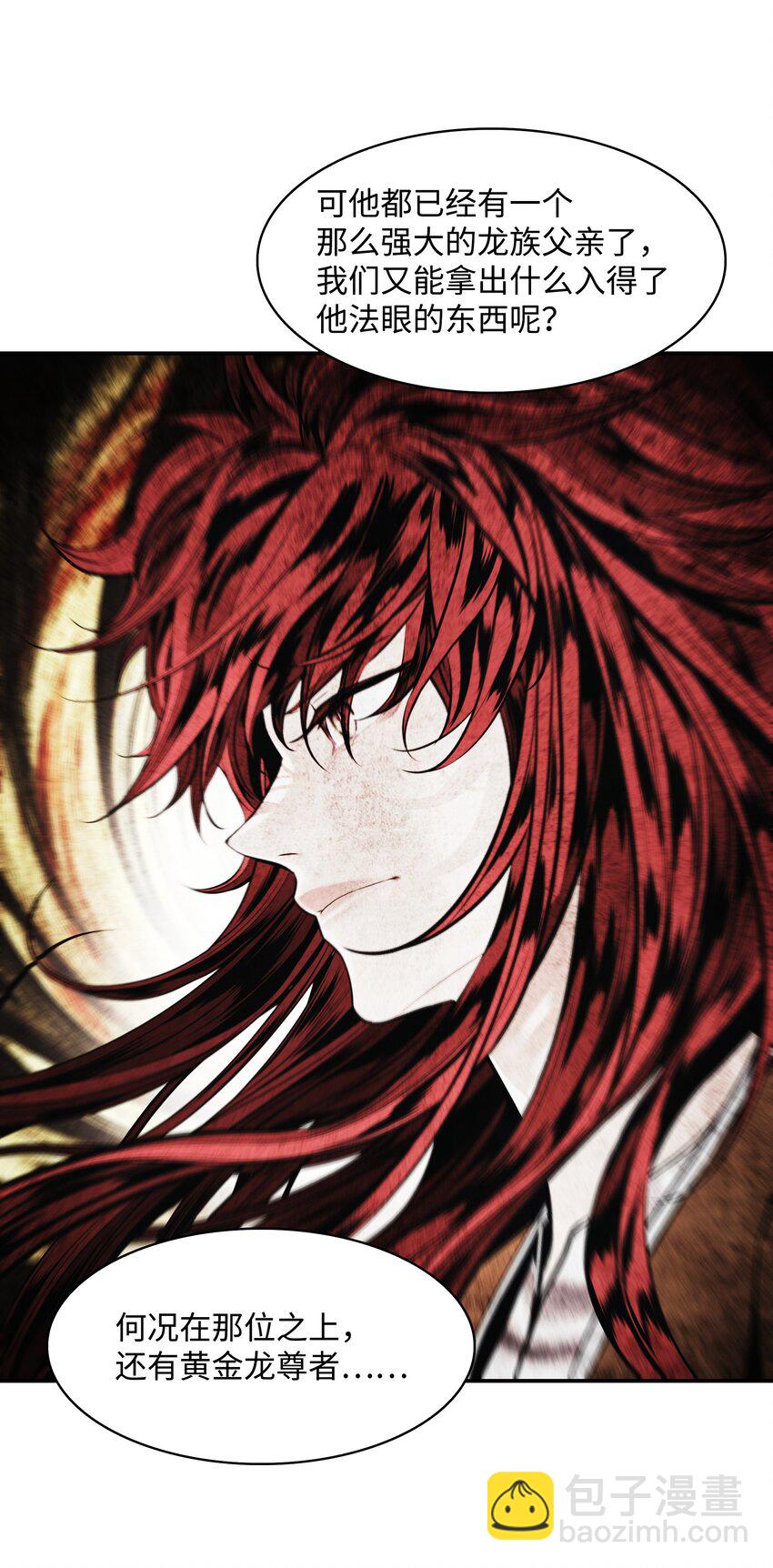 186 计划有变(1/2)-第188话