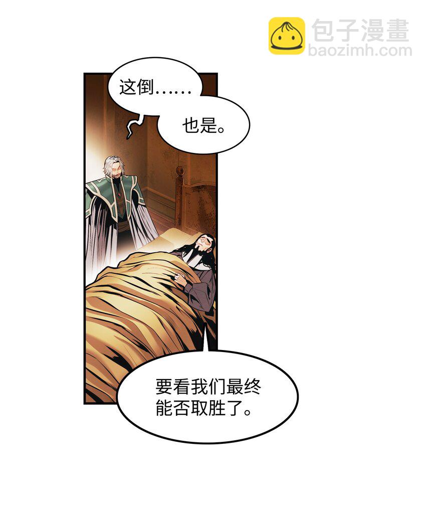 186 计划有变(1/2)-第188话